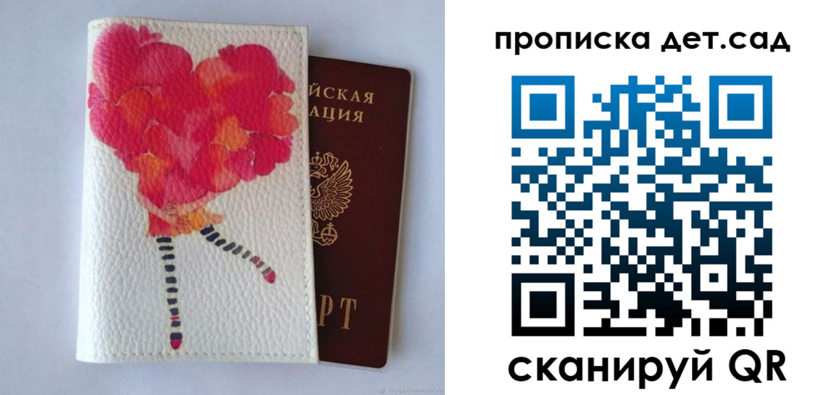 регистрация в Бузулуке